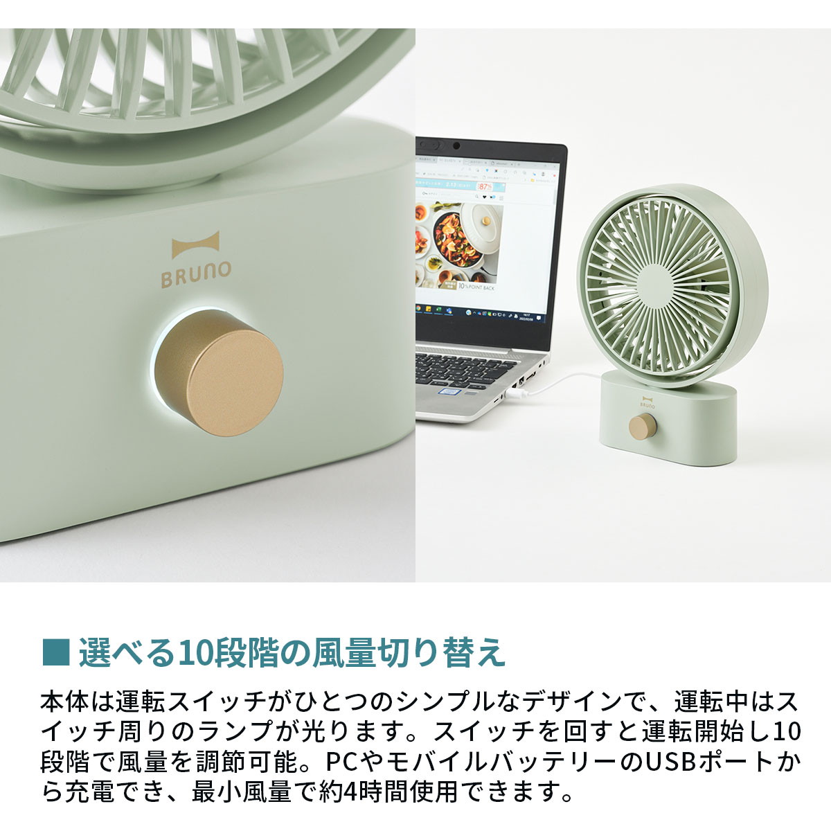 楽天市場】【正規品1年保証】 ブルーノ 扇風機 BRUNO 充電式 卓上 首