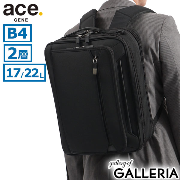 楽天市場】ノベルティ付 【正規品5年保証】 エースジーン ビジネス