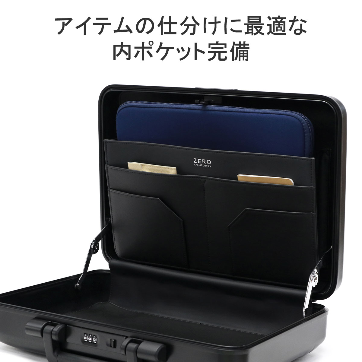 楽天市場】ノベルティ付 【正規品5年保証】 ゼロハリバートン