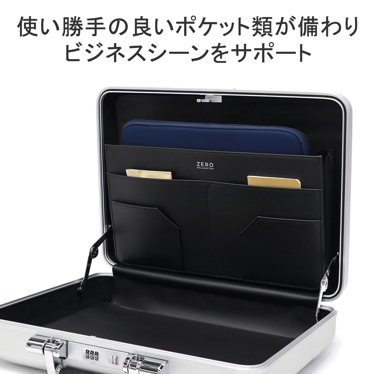 楽天市場】ノベルティ付 【正規品5年保証】 ゼロハリバートン