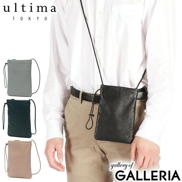 楽天市場】【セール30%OFF】 ノベルティ付 ウルティマトーキョー