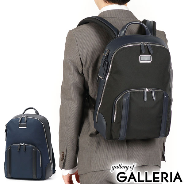 TUMIトゥミ ネイビー バッグ メンズボディバッグ ビジネスリュック美品