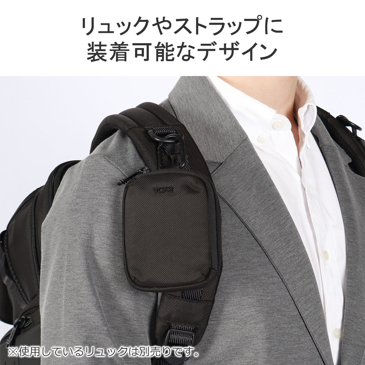 楽天市場】【正規品2年保証】 トゥミ ポーチ メンズ レディース 小物