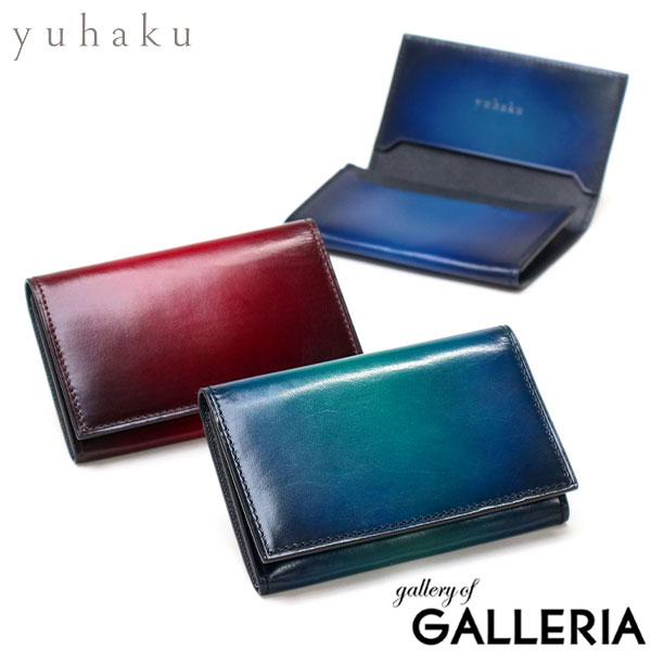 楽天市場】ユハク カードケース 薄型 スリム メンズ 名刺入れ 本革