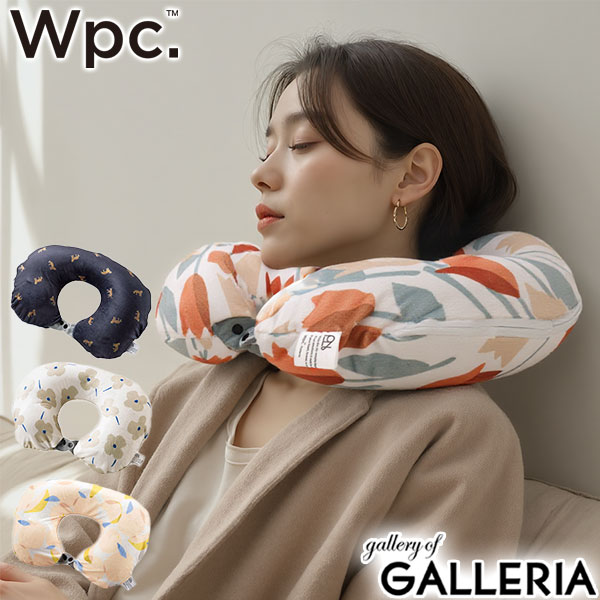楽天市場】Wpc. ネックピロー ポンプ式 飛行機 車 コンパクト ダブリュ