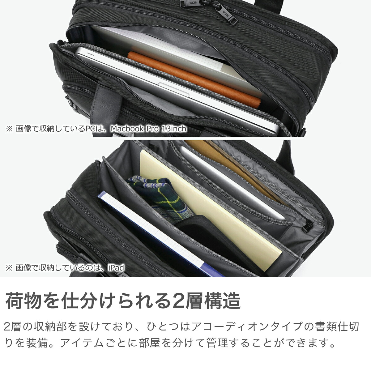 楽天市場】【セール】【正規品5年保証】 トゥミ アルファ3 ビジネス