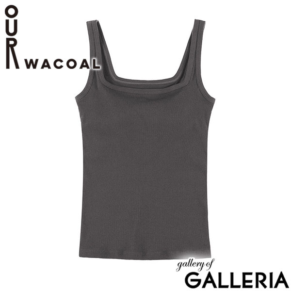 楽天市場】アワワコール タンクトップ カップ付き インナー 綿100% OUR