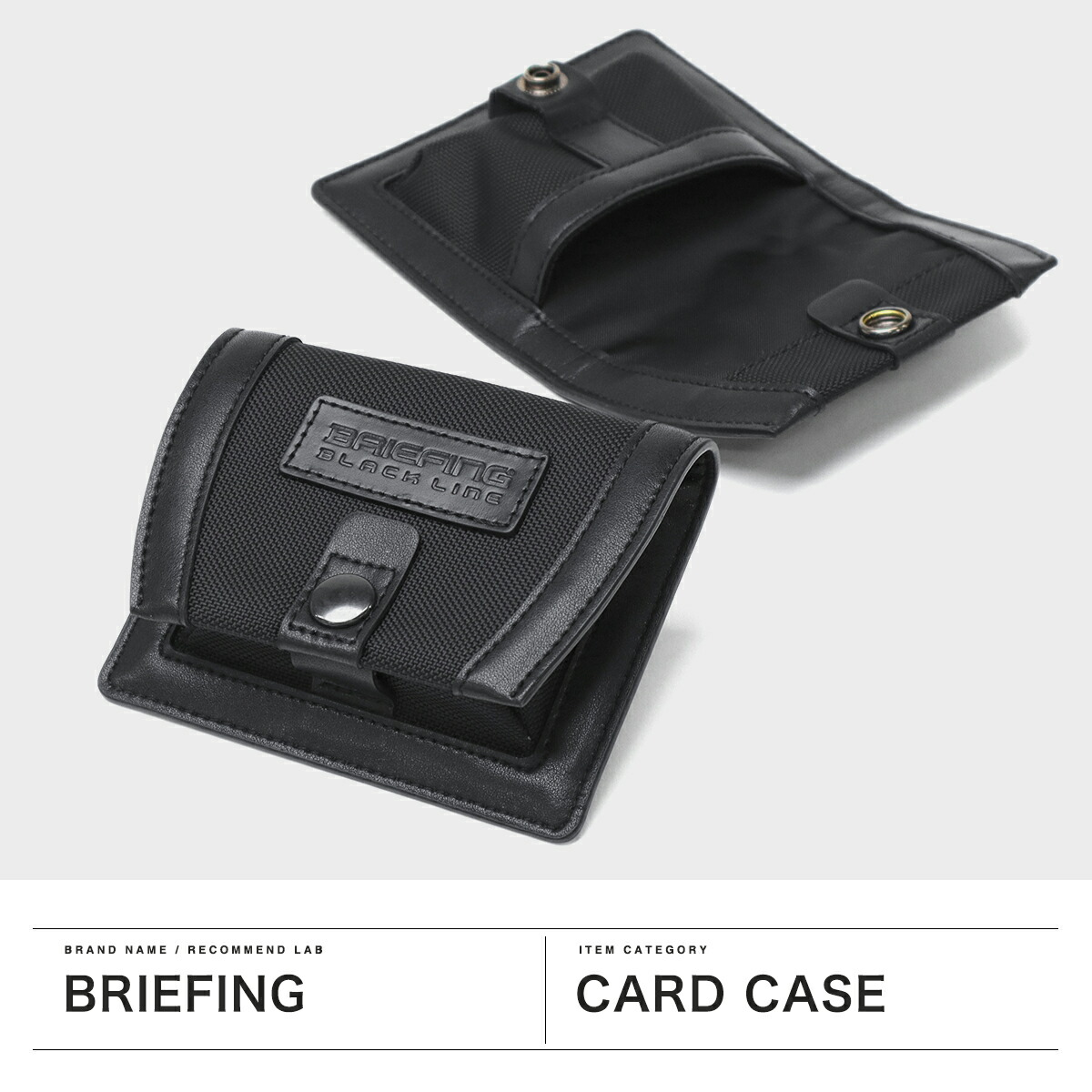 楽天市場】ノベルティ付 【日本正規品】 ブリーフィング カードケース