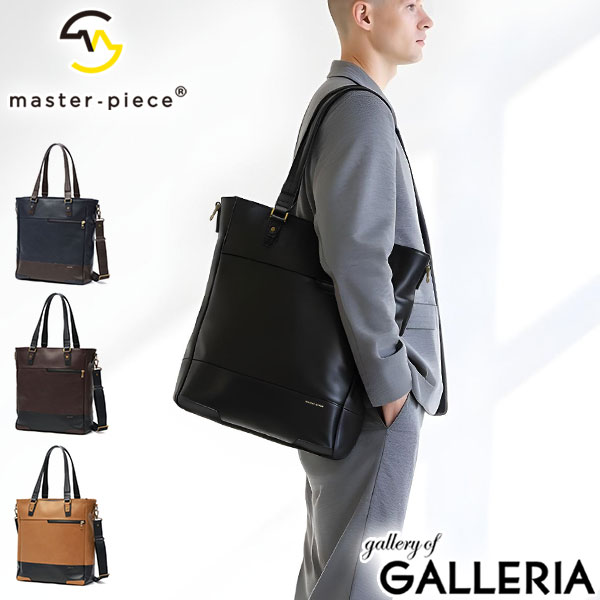 楽天市場】ノベルティ付 【正規取扱店】 マスターピース トートバッグ