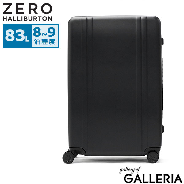 楽天市場】ノベルティ付 【正規品10年保証】 ゼロハリバートン スーツ