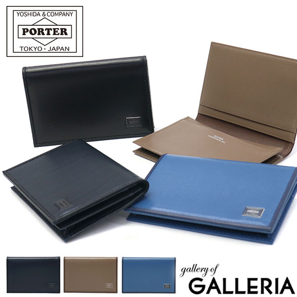 楽天市場】ポーター プリュム カードケース 179-03877 名刺入れ 吉田