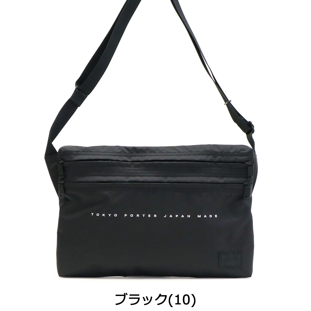 楽天市場】ポーター フラット ショルダーバッグ 861-16806 吉田カバン