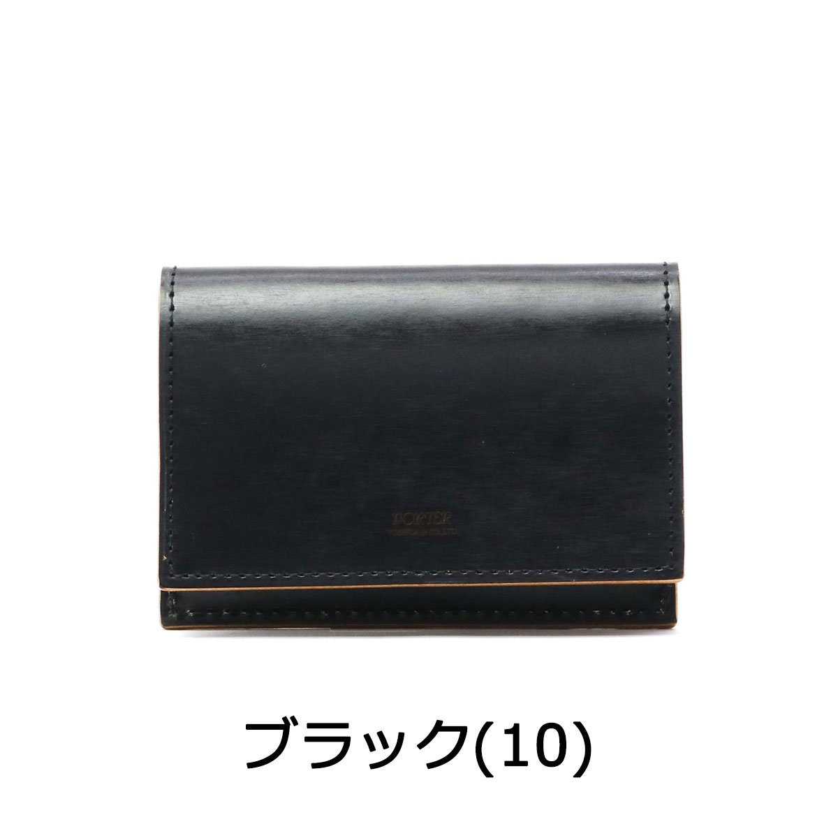 楽天市場】ポーター フィルム カードケース 187-01356 名刺入れ 吉田