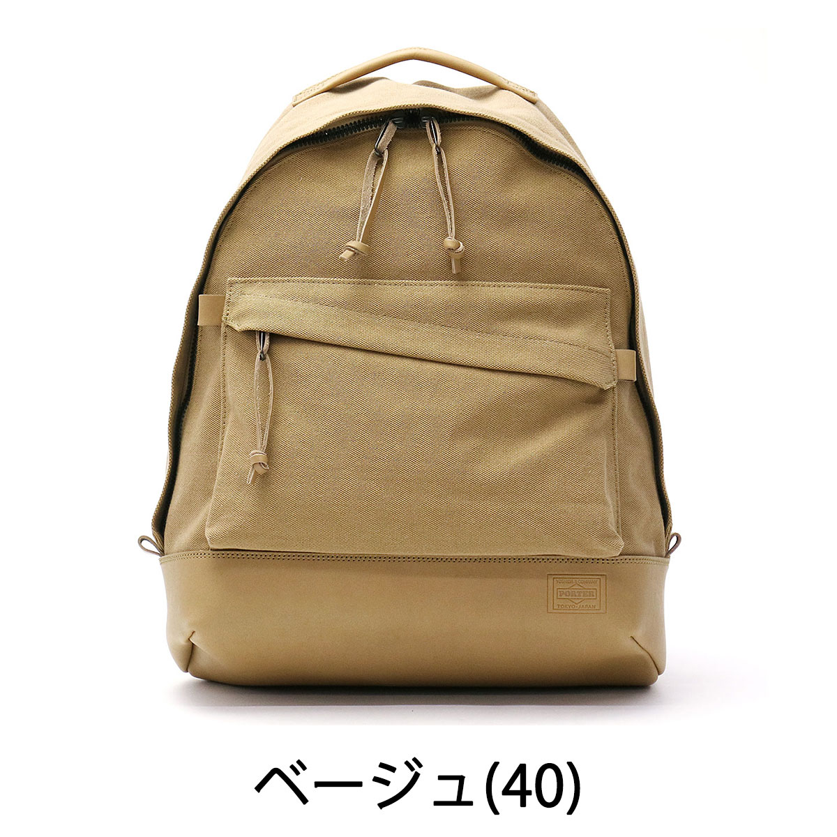 楽天市場】ポーター ローカル デイパック 324-04082 リュック リュック