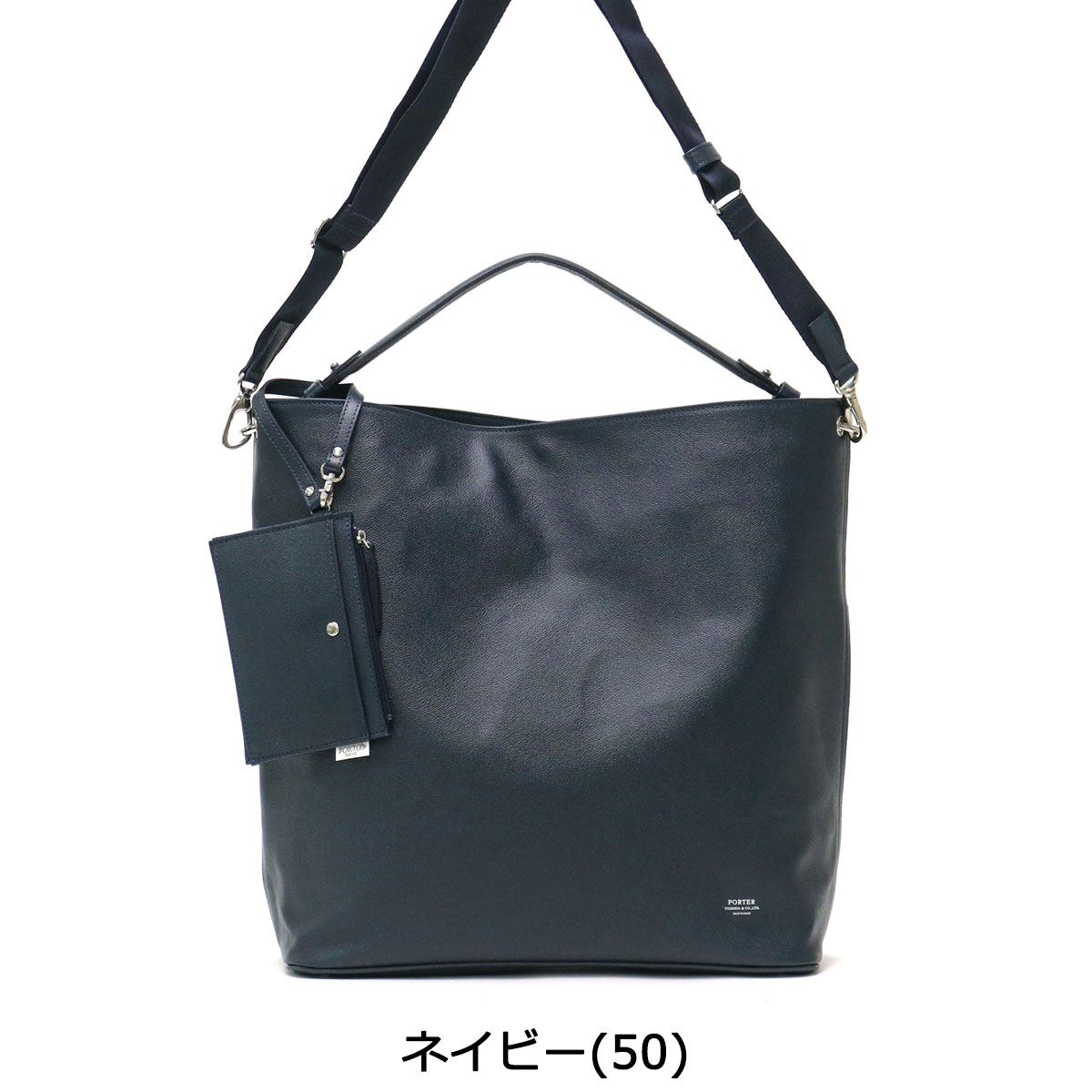 楽天市場】ポーター リンク 2WAYショルダーバッグ(L) 321-02807 吉田