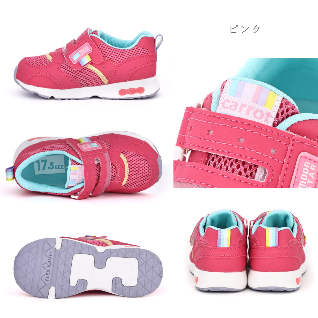 楽天市場】【3/1 20時〜4H限定5%CP+PT5倍】【10%OFF】 ムーンスター