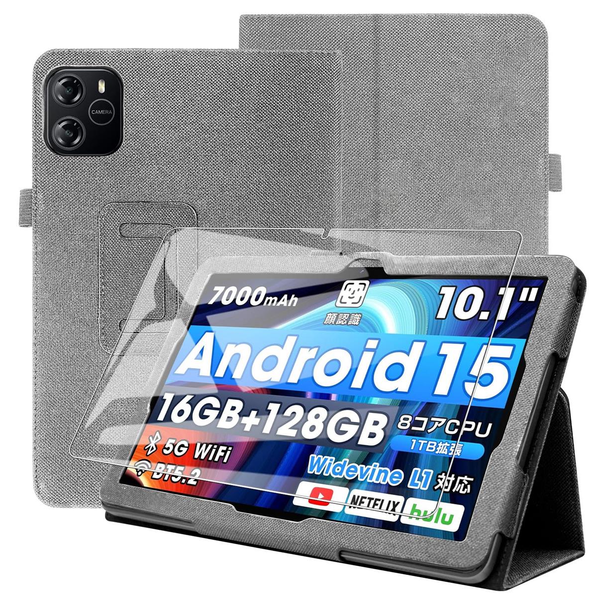 wpawa タブレット」の人気商品一覧 | 安い商品を通販サイトから探す