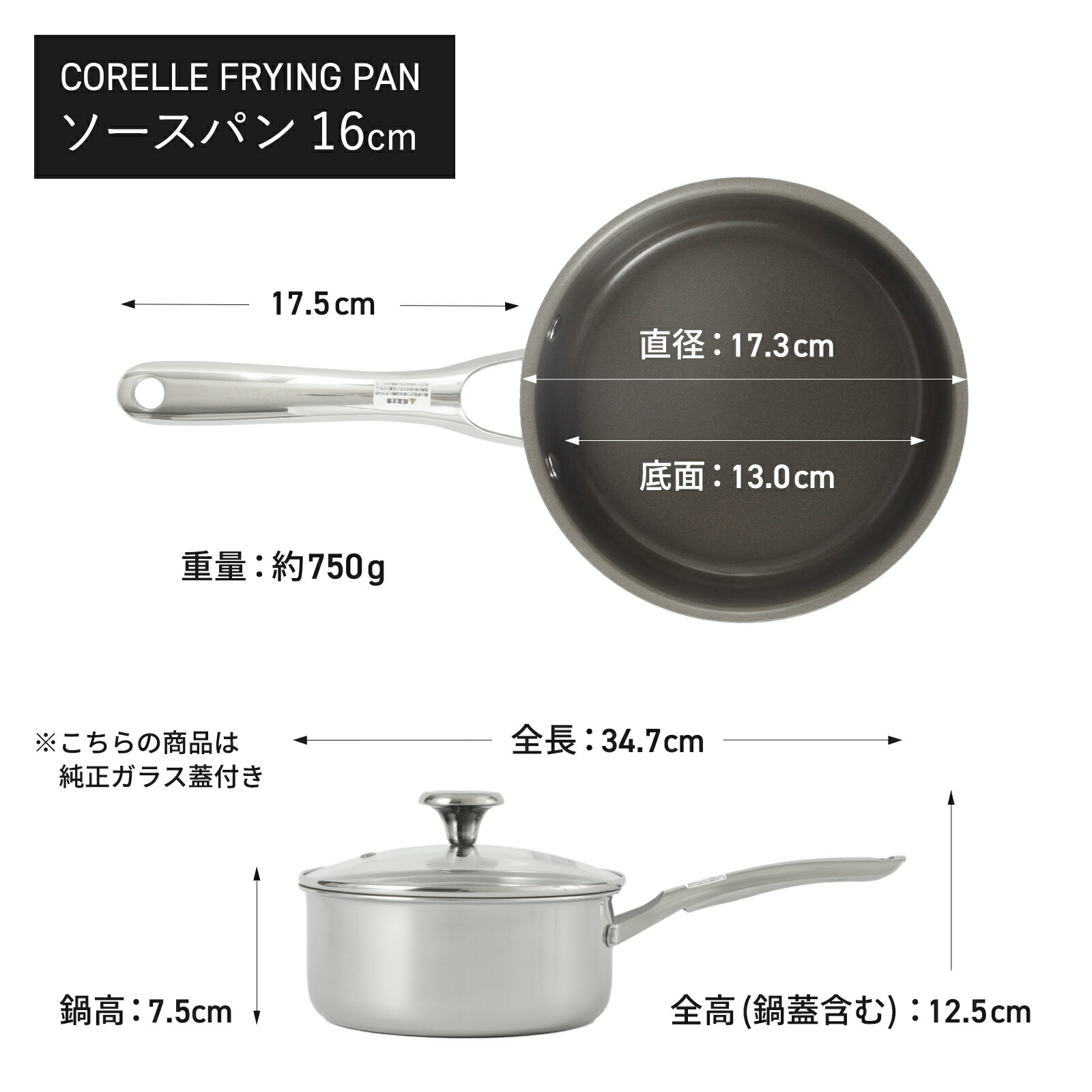 ウォック 28cm + 鐵兎堂ガラス蓋コレール フライパン IH対応フライパン