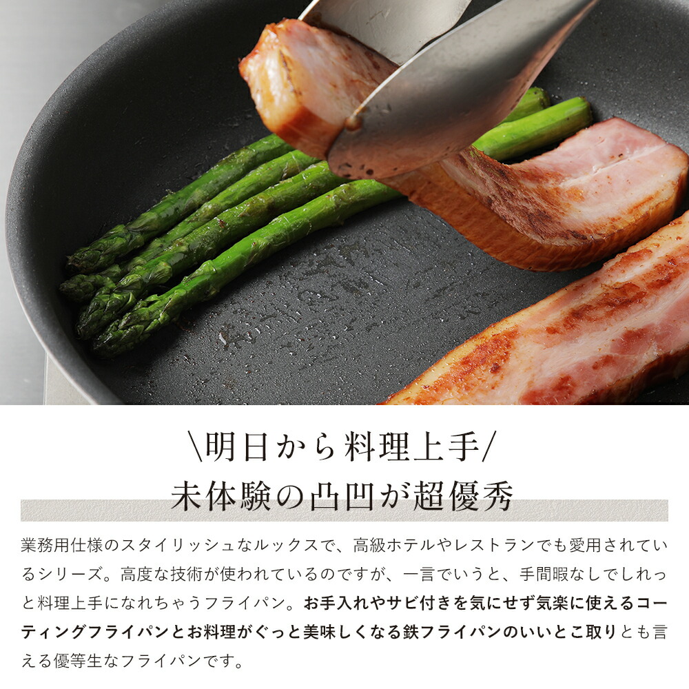 楽天市場】仔犬印 スーパーセラミック フライパン 26cm IH対応