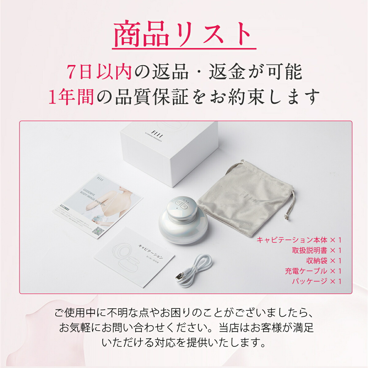 楽天市場】♥新式キャビテーション!!♥EMSダイエット器具