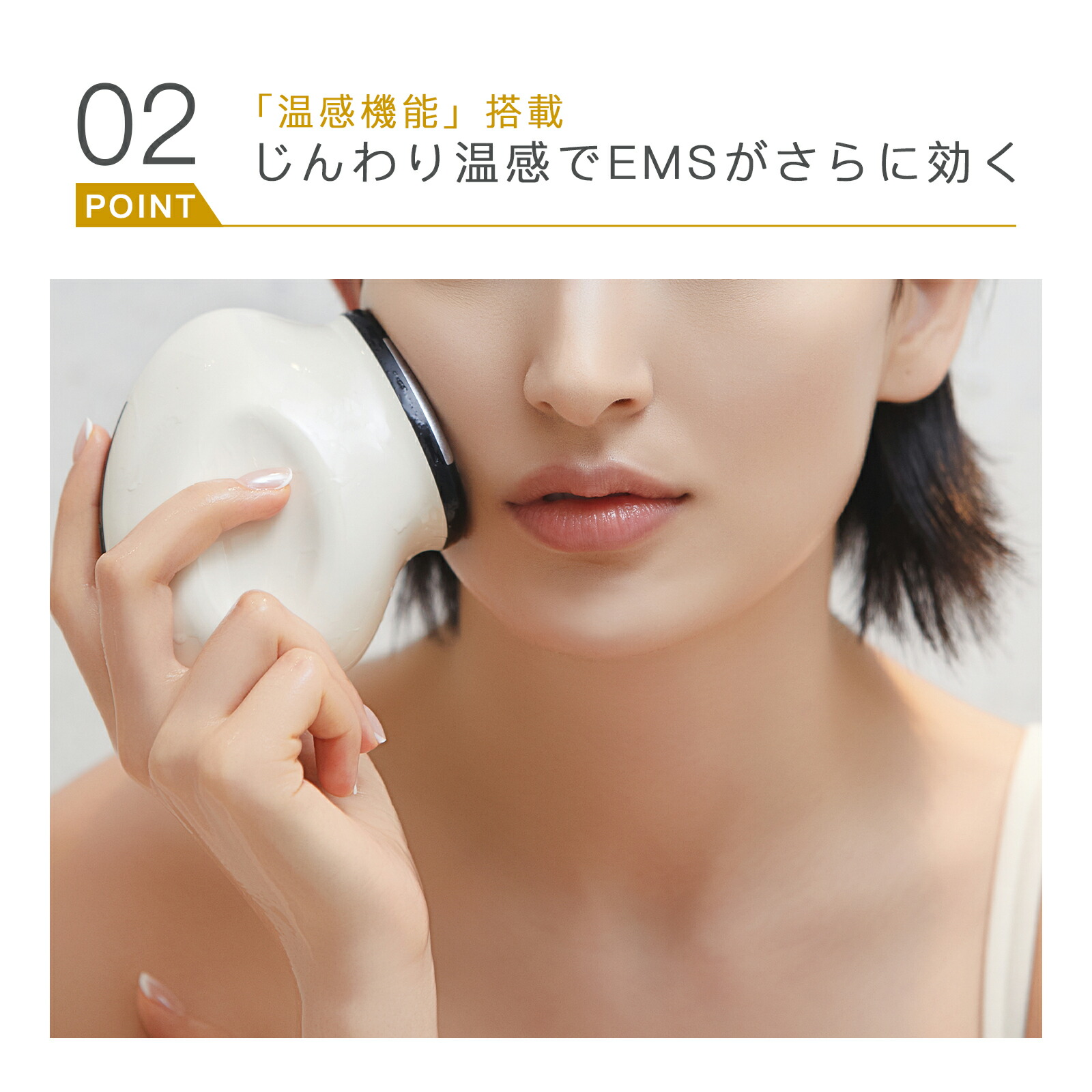 楽天市場】yete 美顔器 EMS リフトアップ 美容家電 引き締め 表情筋