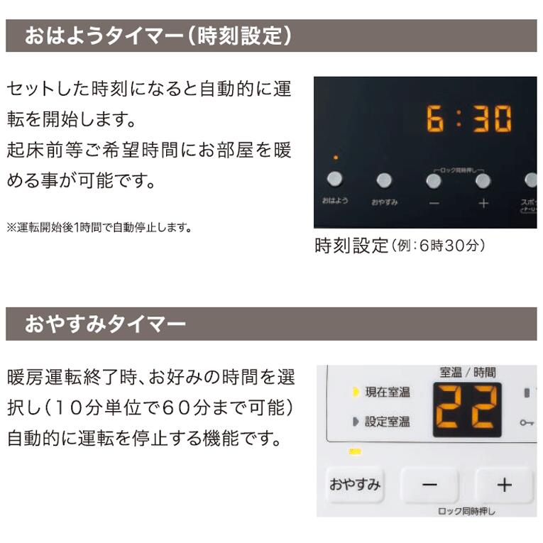 楽天市場】NORITZ ノーリツ ガスファンヒーター StandardType