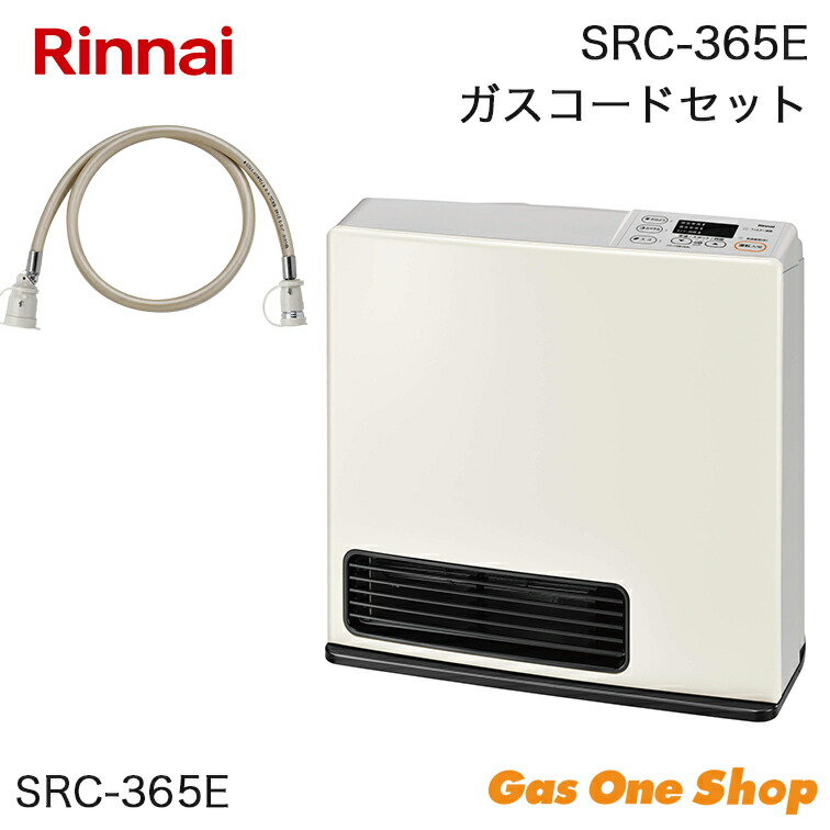 リンナイ SRC-365E プロパンガス用 ガスファンヒーター ガスホース無し