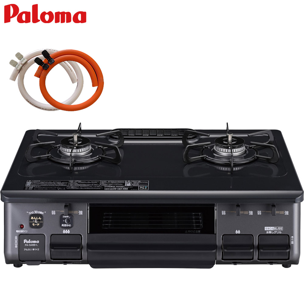 楽天市場】パロマ ガスコンロ 2口 PA-S46B 都市ガス 13A プロパンガス