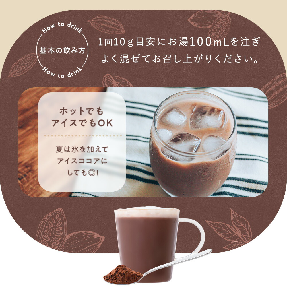 楽天市場】【公式】グレイセル ココア ダイエット（1袋／2袋セット