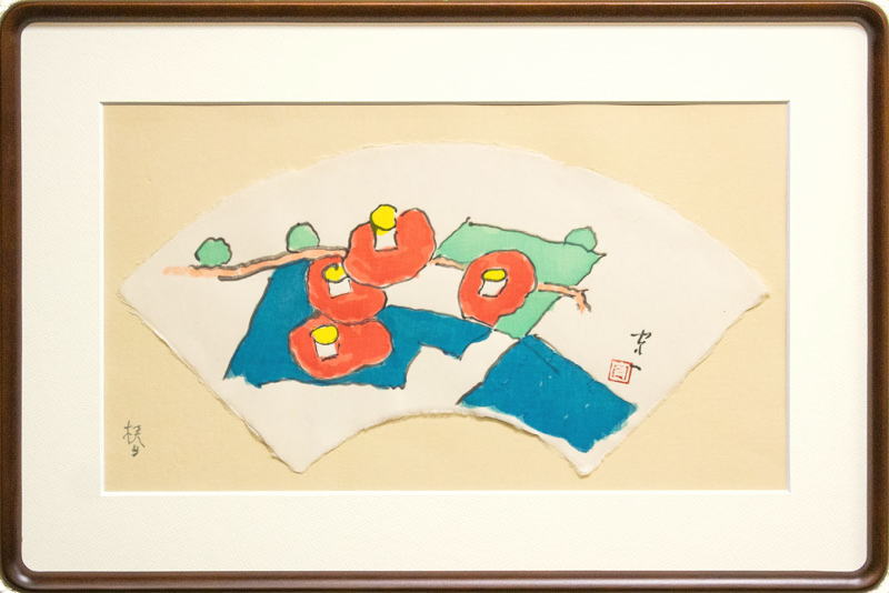 楽天市場】熊谷守一 「 椿 」 生前作 木版画 扇面 : 内田画廊