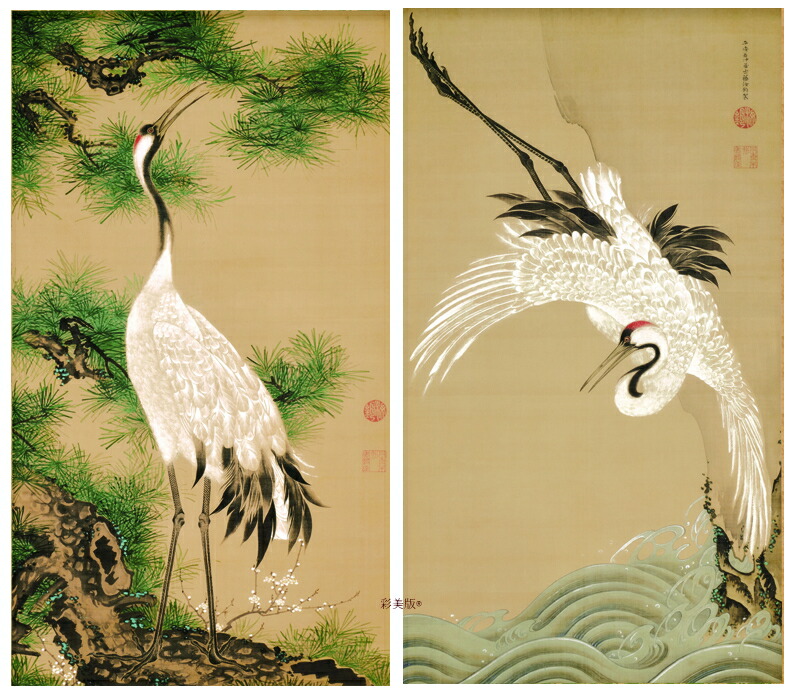 楽天市場】伊藤若冲白鶴図『浪に鶴』『松に鶴』二枚セット(額装)彩美版
