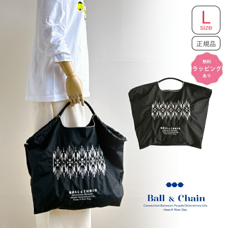 Ball & Chain エコバッグ 黒 福岡限定キルティング Lサイズ Ball