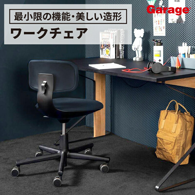 楽天市場】Vitra Rookieチェア ( ヴィトラ ルーキー オフィスチェア