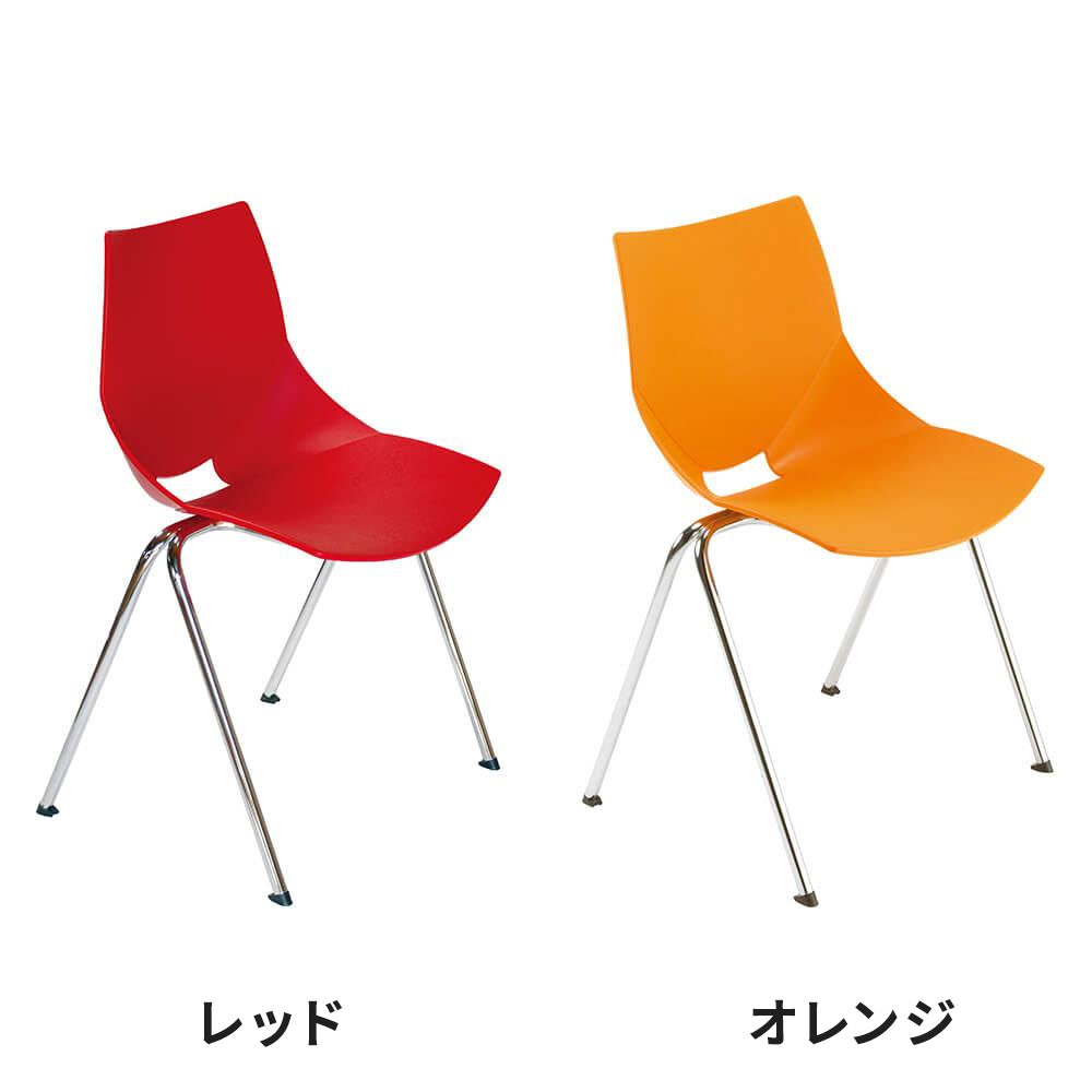 楽天市場】【最大P20倍！25日AM10時まで】コスカチェア（ミーティング