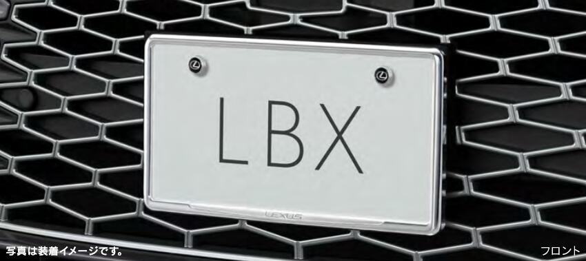 楽天市場】LBXメッキナンバーフレーム(フロント)＆ロックボルト(ロゴ