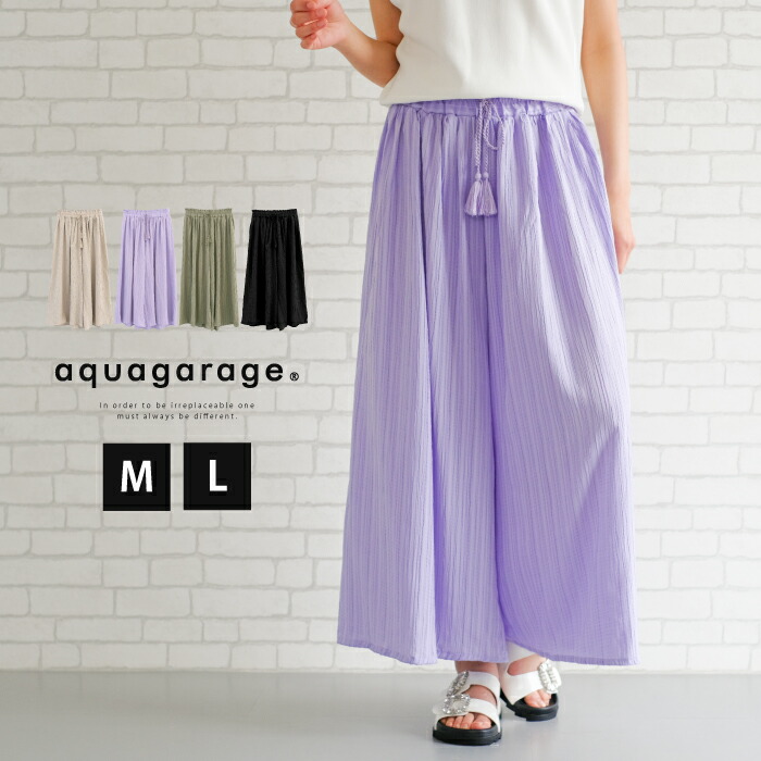 楽天市場】ワッシャー楊柳ギャザーガウチョパンツ ボトムス ガウチョ