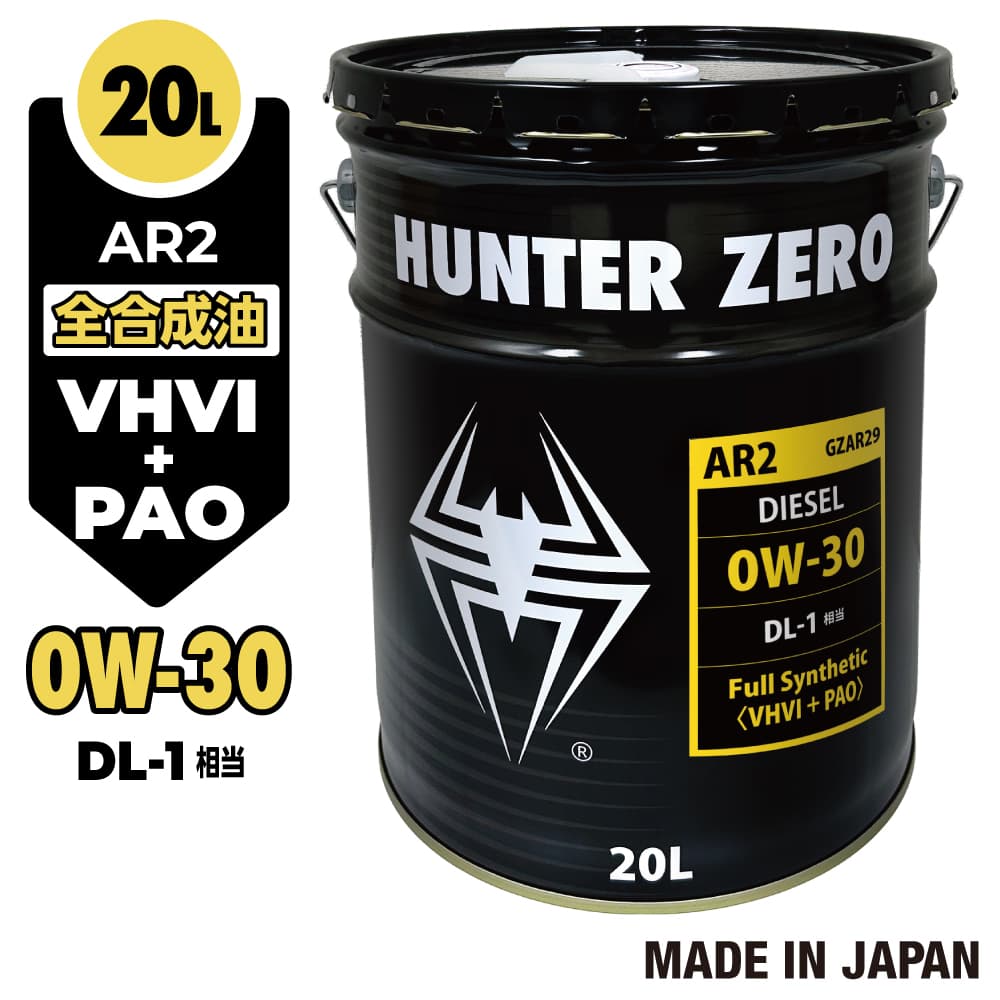 楽天市場】【在庫あり】トヨタ 純正 ディーゼルオイル DL-1 0W-30 20L