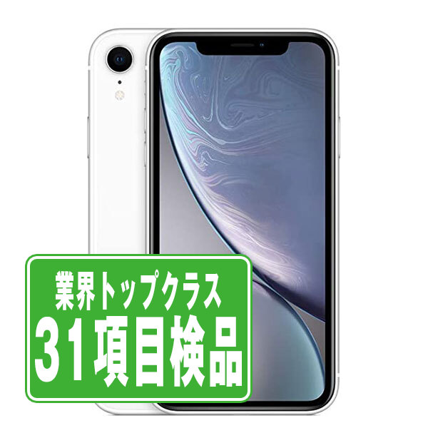 楽天市場】iphonexr 本体の通販