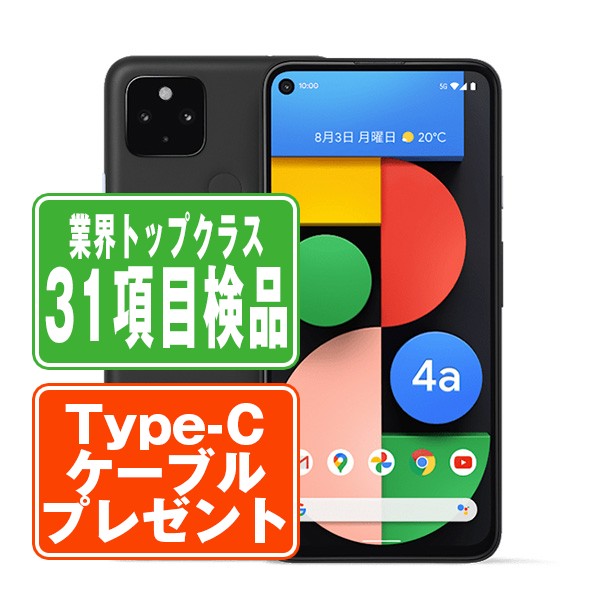 楽天市場】google pixel 4a 128gb simフリーの通販