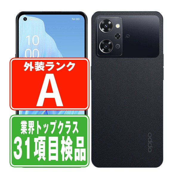 楽天市場】oppo reno9 a simフリー（スマートフォン本体