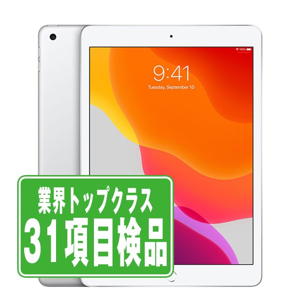 楽天市場】ipad wi-fi+cellular 32gb 第7世代の通販