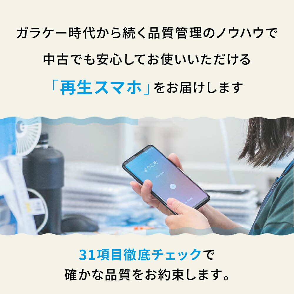 楽天市場】【中古】 iPhone12 mini 64GB ブルー SIMフリー 本体 スマホ