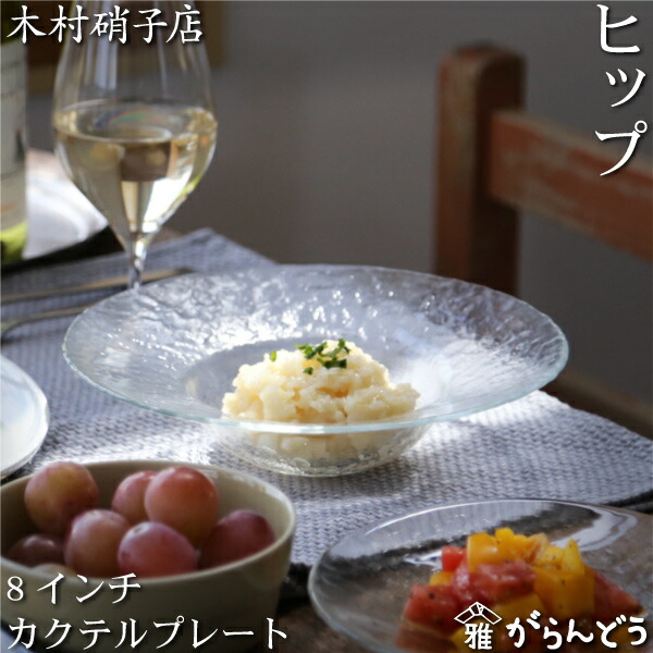 とんでもスキルで異世界放浪メシ ライスボウル マグカップ グラス