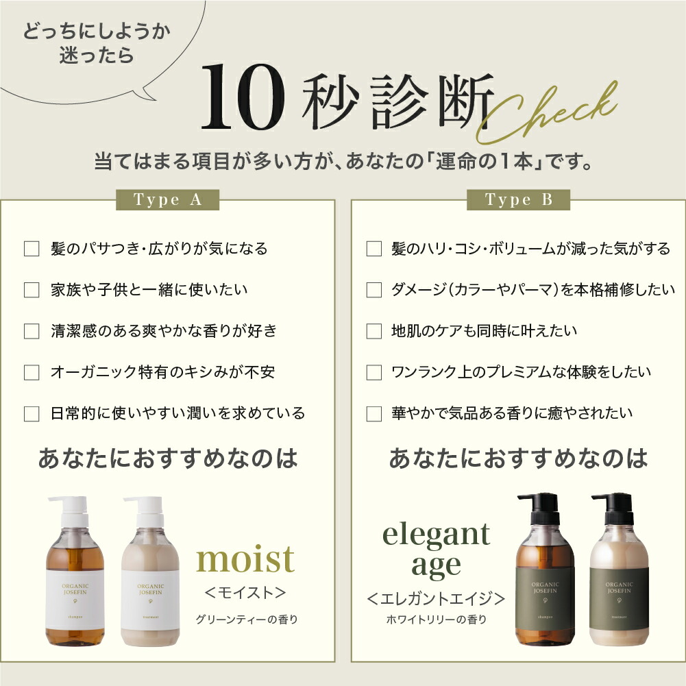 楽天市場】【 オーガニックジョセフィン 500ml 単品】オーガニック