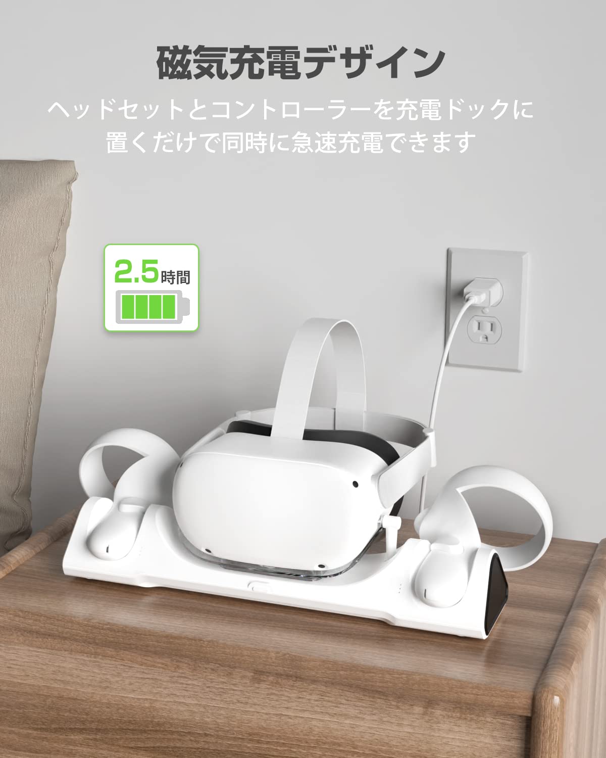 楽天市場】充電ドック Oculus Quest 2用の充電スタンド コントローラー