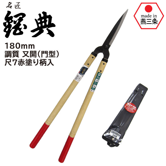 b-261.jpg?fitin=357:357