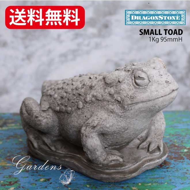 楽天市場】カエル WL22 蛙 かえる ガーデニング オーナメント イギリス