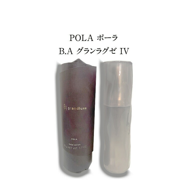 楽天市場】【国内正規品】新発売 ポーラ B.A B.A グランラグゼ IV 50g