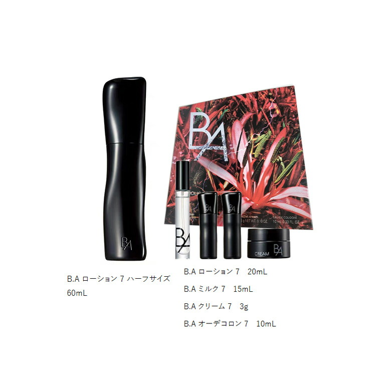 楽天市場】【国内正規品】ポーラ B.A シンボリックコレクション 各種