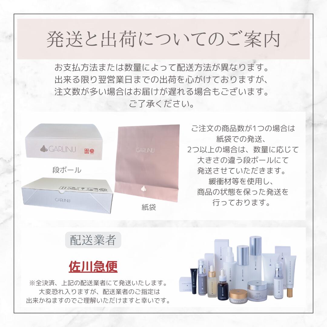 楽天市場】【ガリーヌ 公式】GARLINU インテンシブ リップエッセンス